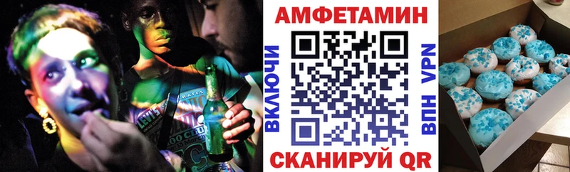 АМФЕТАМИН Premium ОМГ ОМГ онион Александровск