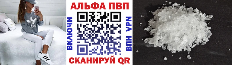 Alfa_PVP мука  Александровск 