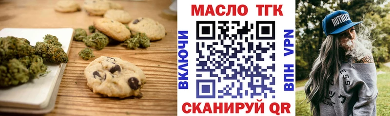 Еда ТГК марихуана  купить наркоту  Александровск 