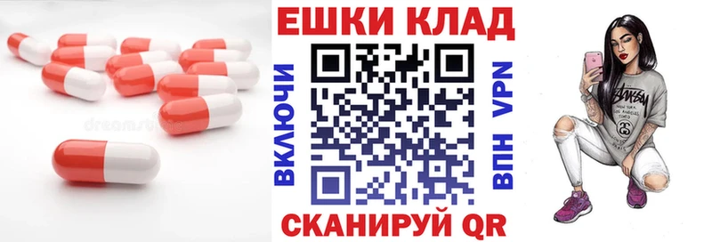 цены   Александровск  KRAKEN tor  Экстази Cube 
