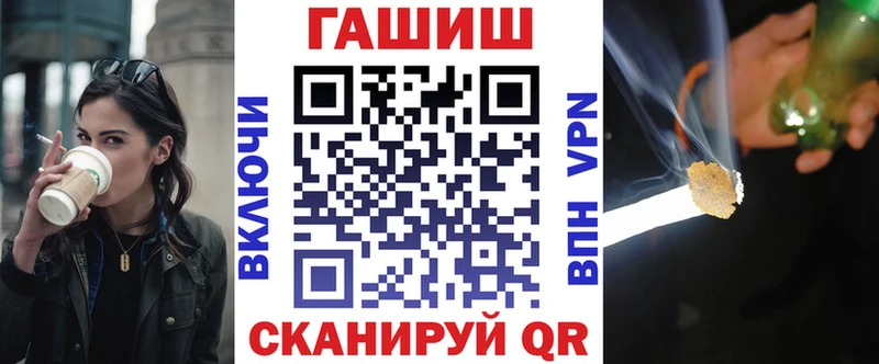 ГАШ VHQ  купить наркотики сайты  Александровск 