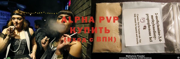мет Абинск