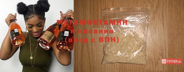 метадон Абаза