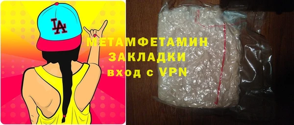метадон Абаза