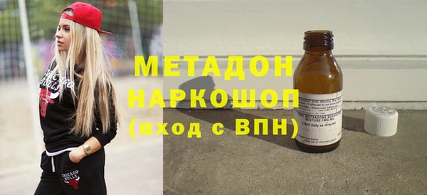 метадон Абаза