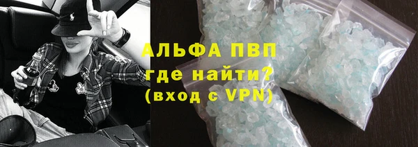 мет Абинск