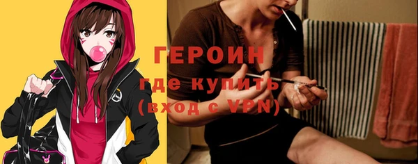 спайс Абдулино
