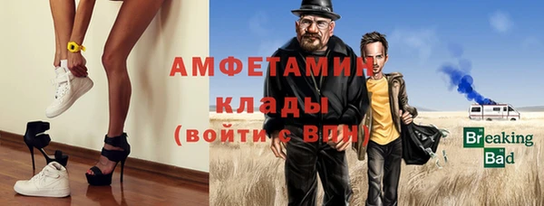 мет Абинск
