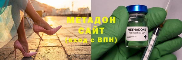 спайс Абдулино