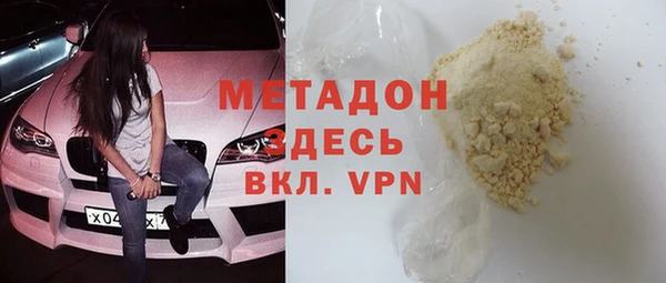спайс Абдулино
