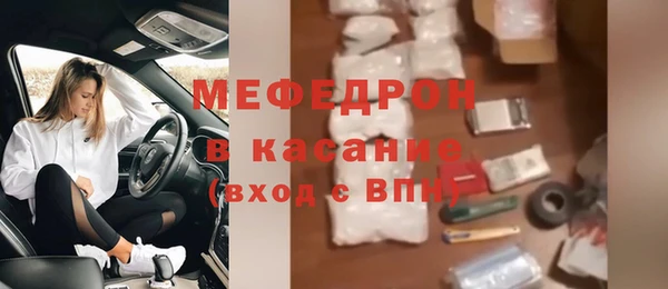 спайс Абдулино