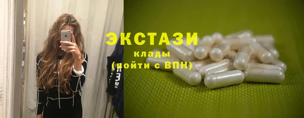 спайс Абдулино