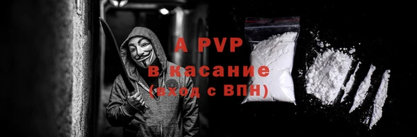 мет Абинск
