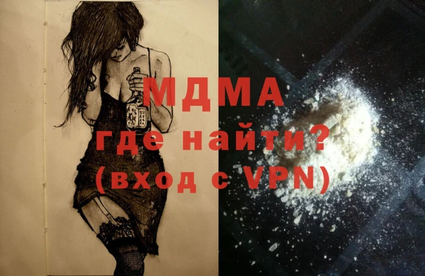 спайс Абдулино