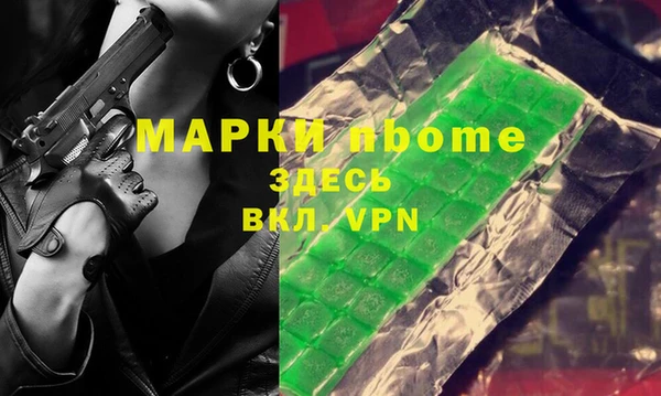 спайс Абдулино