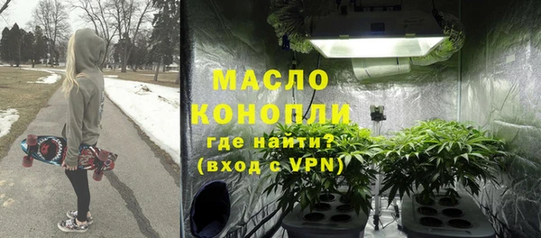 мет Абинск