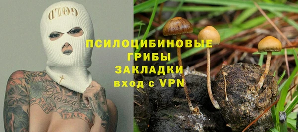 мет Абинск