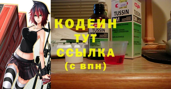 метадон Абаза