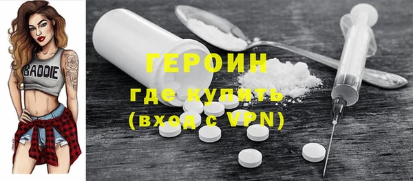 мет Абинск