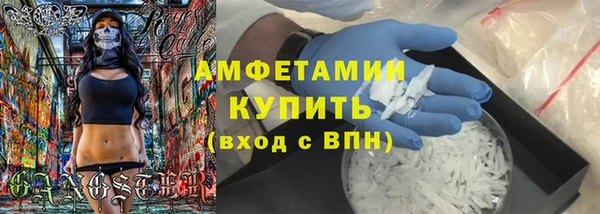 спайс Абдулино