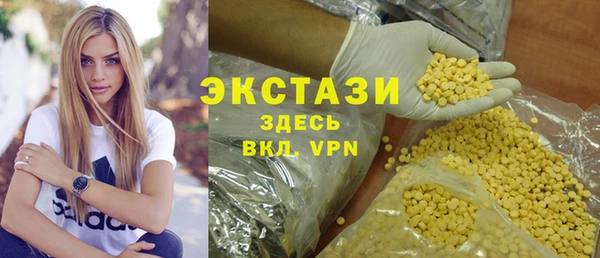 спайс Абдулино