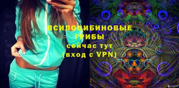 спайс Абдулино