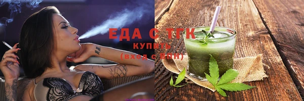 спайс Абдулино