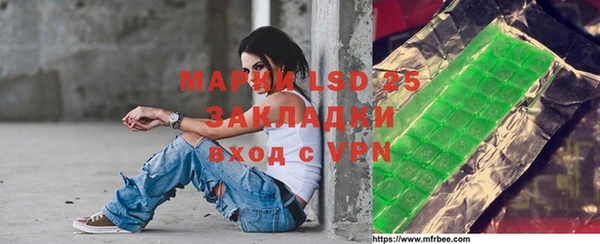 метадон Абаза