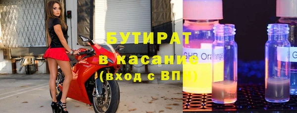 метадон Абаза