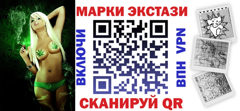 Наркотические марки 1,5мг  что такое   площадка состав  Александровск 